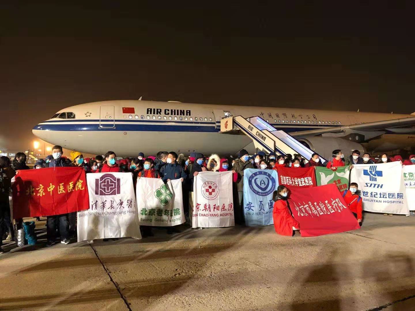 支援武汉